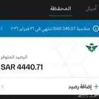 تذاكر طيران مفتوح للبيع