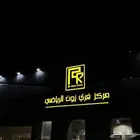 اشتراك سنه نادي فري زون السعر ع السوم