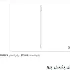 قلم آبل بينسل برو