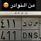 لوحه س ن د