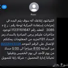 صدام اكسنت 24سلفر قيتار الكتريك وايفون وفي عواكس اكسنت24