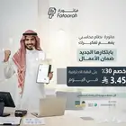افضل برنامج محاسبي معتمد