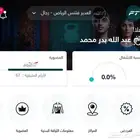 اشتراك وقت اللياقة الاحمر 67 يوم 500 ريال