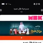 للبيع عدد اثنين تذكره طال عمره