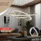 أحدث الثريات والطاقات الشمسيه والمفاتيح فولتكس معتمد50