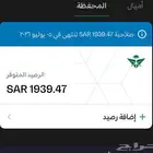 تذكره حكوميه للبيع