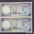 للبيع عملة الملك خالد رحمه الله مسلسل