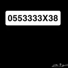 رقم مميز رباعي شبه خماسي 3