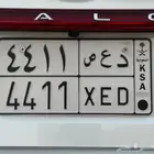 للبيع لوحة ارقام مكررة