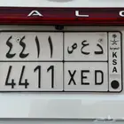 للبيع لوحة رقمين مكررة