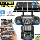 كاميرا مراقبة بطاقه الشمسية تشتغل علي شريحة مناسبه لبر