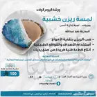 ورشة ريزن حضوريه