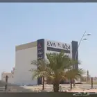 8 جلسات ليزر فل بدي