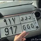 لوحه مميزه احرف مكرره G G G ثلاثي رسمة