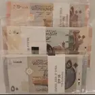 فلوس سوريا