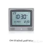 مطلوب ساعة الفجر نفس الصورة