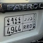 (( تم البيع ))