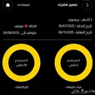 اشتراك بودي ماسترز