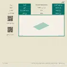 ارض 400م على شارع 20 في مخطط صالح الفايزي خلف مصنع باسقات