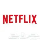 اشتراك نتفلكس