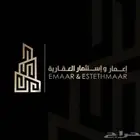 للبيع ارض زاوية في مخطط درة الخليج حي اللؤلؤ العزيزية الخبر