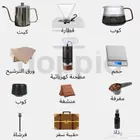 كل شي بها ب 170