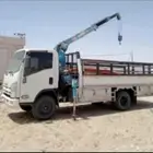 دينا ونش تحميل نقل مشاوير