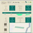 أرض تجاريه للبيع بالسليمي فقط 45 الف مساحه 400