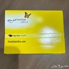 حساس فري ستايل ليبري 2