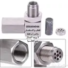 بديل دبة البيئة مضمون