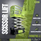 للبيع رافعات سيزر ليفت (Scissor Lift ) شركة Zoomlion 2025
