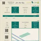 فقط 49 الف ارض مساحه 500 وسط محافظة الروضه حائل