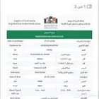 مهره للبيع