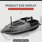 طراد ارساليه مفقود