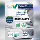 عقود ايجار معتمده ومطابقه لشروط