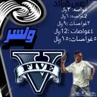 مهمة غواصه  نسخ سيارات مهكرة   أساعدك في المهام