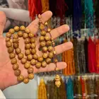مسباح كوك