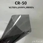 تضليل 3M عازل حراري