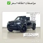 2022 ديفندر اكس داينمك 6 سلندر