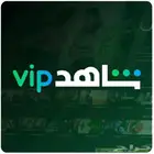 عروض اشتراك شاهد لحقو