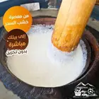 سليط الدغارير عصر اليوم جديد عصر اليوم