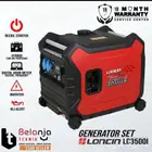 مولد (ماطور) لنسن 3500