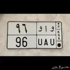لوحه نادره ( و ا و 96 )
