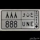 لوحه مميزه ( ع ن و 888 )
