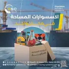 جميع اكسسورات اجهزة المساحه بأقل الاسعار