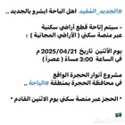 حجز