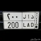 لوحة مميزه ( تم البيع )