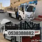 دنه دينا هيدروليك مشاوير