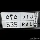 لوحه مميزه ل ا ر 535 ( سعر مناسب )