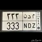 لوحه مميزه ( م د ن 333 )